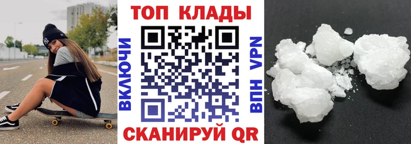 Наркошоп купить Гашиш  Амфетамин  Меф мяу мяу  Псилоцибиновые грибы  Cocaine  Гурьевск