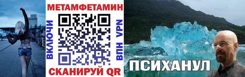 Амфетамин 98% Купить Гурьевск