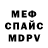 Амфетамин 97% Miriya