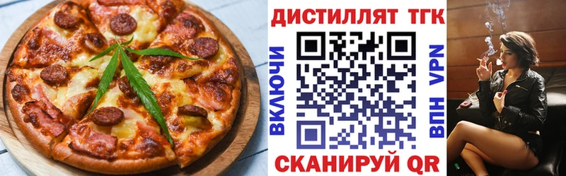 Купить закладки  Гурьевск  Canna-Cookies конопля 