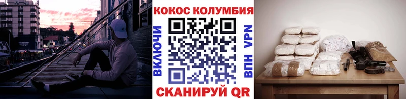 Купить закладки  Гурьевск  Кокаин Fish Scale 