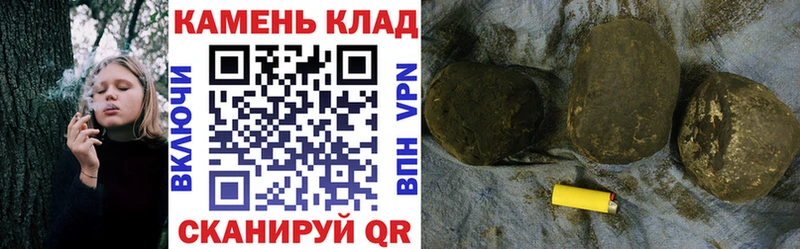 Купить закладки  Гурьевск  ГАШИШ hashish 