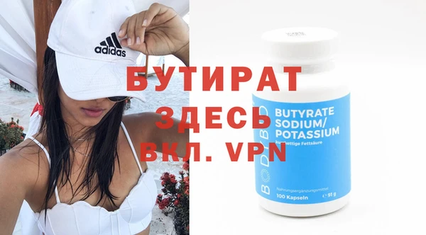 ALPHA-PVP Елабуга