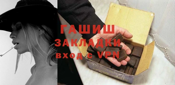 прущая мука Ельня