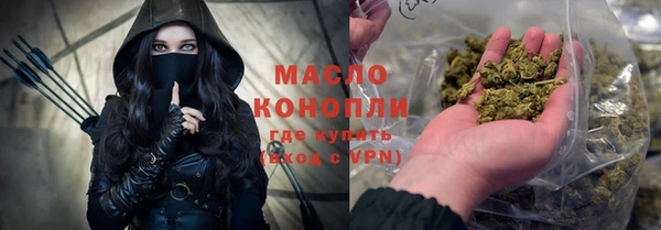 прущая мука Ельня