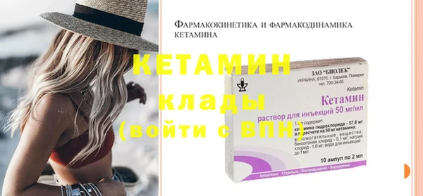 прущая мука Ельня