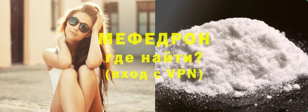 прущая мука Ельня