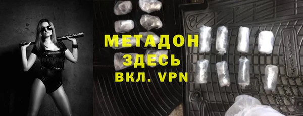 прущая мука Ельня