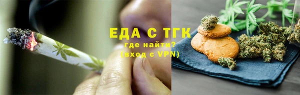 прущая мука Ельня