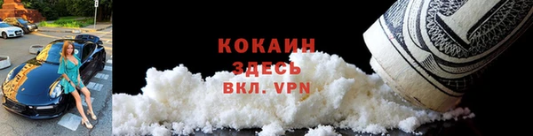 прущая мука Ельня