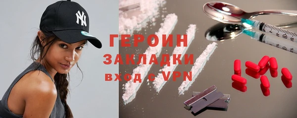 ALPHA-PVP Елабуга