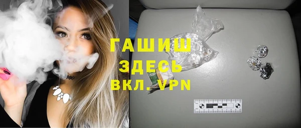 ALPHA-PVP Елабуга