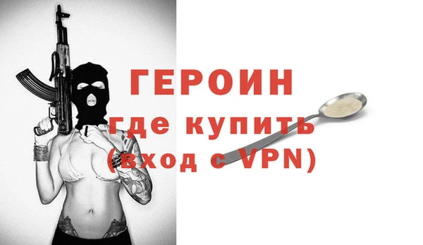 прущая мука Ельня