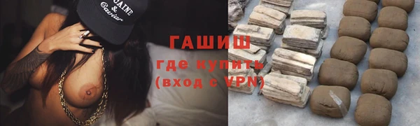 каннабис Елизово