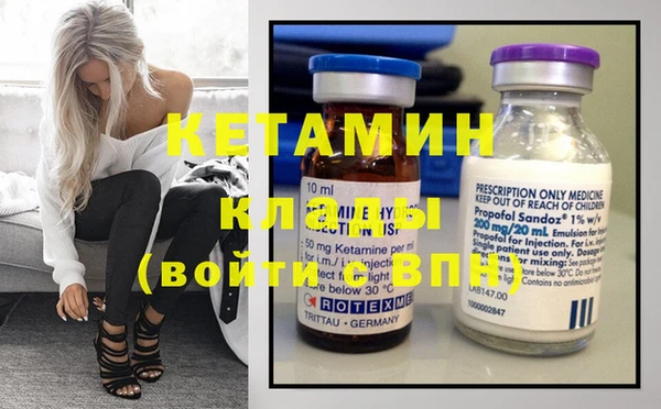 прущая мука Ельня