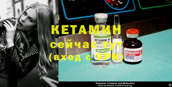 прущая мука Ельня