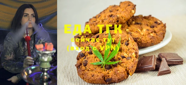 spice Заволжск