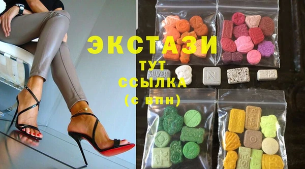 гидра Заводоуковск