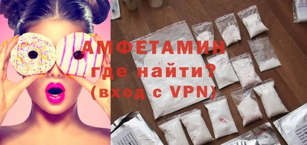 ALPHA-PVP Елабуга
