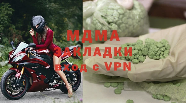 каннабис Елизово