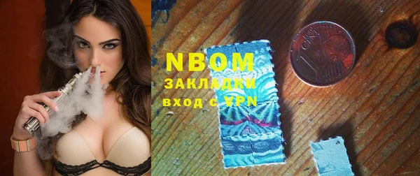 каннабис Елизово