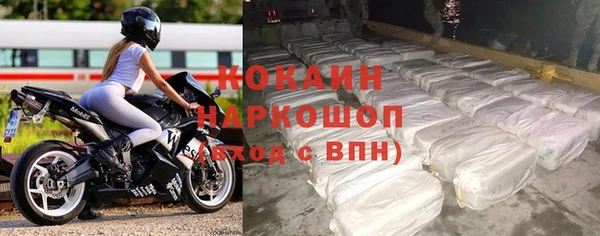 ALPHA-PVP Елабуга