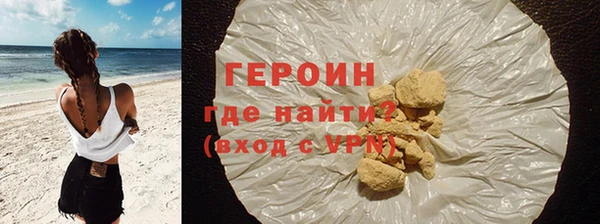 ALPHA-PVP Елабуга