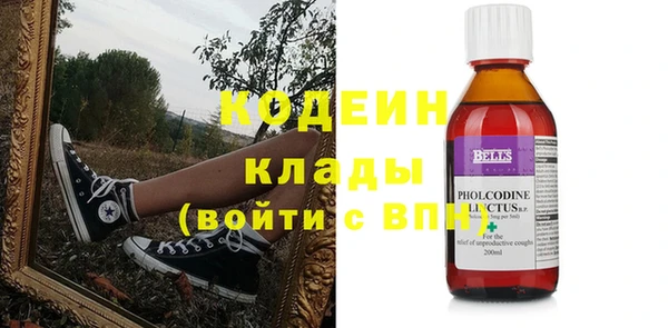ALPHA-PVP Елабуга