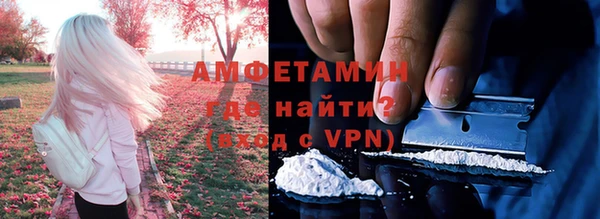ALPHA-PVP Елабуга