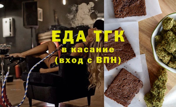 ALPHA-PVP Елабуга