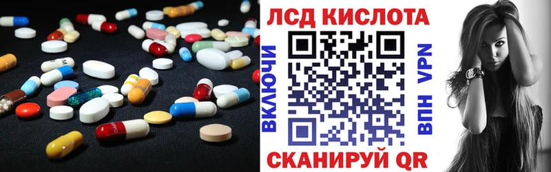 LSD-25 экстази ecstasy  Купить  Гурьевск 