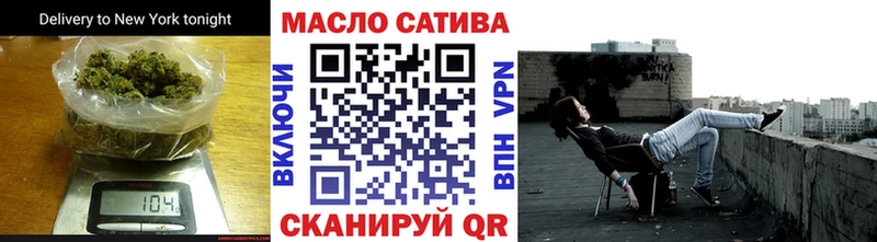 Купить закладки  Гурьевск  ТГК гашишное масло 